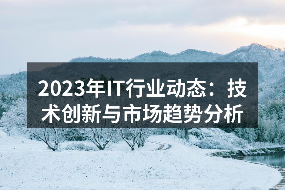 人工智能技术应用实例
